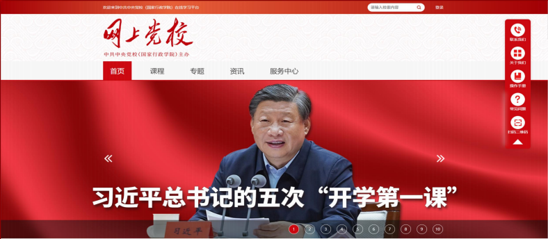 红色党建文化建设项目